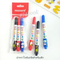ราคา Monami ปากกามินิไวท์บอร์ด ปากกาไวท์บอร์ด โมนามิ หัว1.0มม.ปากกาไวท์บอร์ดสำหรับเด็ก กลิ่นไม่ฉุน ปลอดภัย (เซ็ต /3ด้าม) (5274277251)