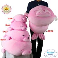 ราคา ตุ๊กตาแมวน้ำอุ๋งๆสีชมพู 55-115 ซ.ม. เส้นใยไมโคร นุ่มมาก ซักเครื่องได้ seal doll alicdolly (455144878)
