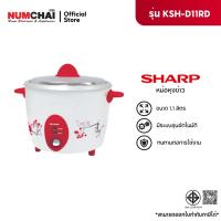 ราคา SHARP หม้อหุงข้าว MANUAL รุ่น KSH-D11/RD (1.1ลิตร) (27963406288)