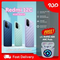ราคา โทรศัพท์มือถือ Redmi 12C สีพาสเทล แบตเตอรี่ 5,000 mAh พร้อมส่ง (28934727311)