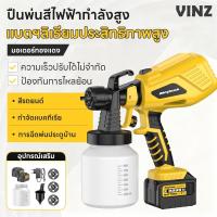 ราคา กาพ่นสีไร้สาย น้ำหนักเบา ปืนพ่นสีสเปรย์​ ที่จับแบบพกพา พ่นเรียบ แบตอึด ปืนสี（ฟรีหัวฉีด 3 อัน） (58153227300)