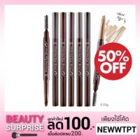 ราคา รุ่นใหม่ล่าสุด Etude House Drawing Eyebrows ดินสอเขียนคิ้ว เพิ่มปริมาณ 30% (1418770874)