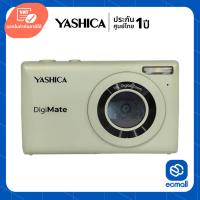 ราคา YASHICA DigiMate Digital Camera (ประกันศูนย์ 1 ปี) (26520059366)