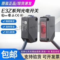 ราคา Omron โฟโตอิเล็กทริคสวิตช์ E3Z-D61 D62 R81 T61 E3ZG-D81 D82 G81 LS61 (57457203159)