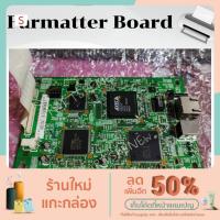 ราคา Board สำหรับCanon LBP5050n (13932099424)