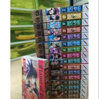 ราคา หนังสือการ์ตูนมือ2 เปลวฟ้าผ่าปฐพี 1-17เล่มจบ (6632221872)