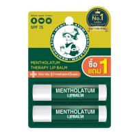ราคา Mentholatum Therapy Lip Balm Spf15 35G Twin Pack เมนโทลาทั่ม เธอราพี ลิป บาล์ม Spf15 35กรัม แพ็คคู่ (21585837839)