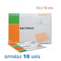 ราคา BACTIGRAS ผ้าก๊อซตาข่ายกันแผลติด ขนาด10 cm x 10 cm (1กล่องมี 10 แผ่น) (26790148393)