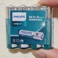 ราคา Battery ถ่าน Philips AA 1.5V แพค 4 PCS ของแท้ (20283663284)