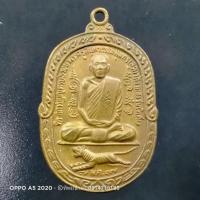 ราคา No179.เหรียญพระครูสมุทรธรรมสุนทร หลวงพ่อสุด รุ่น “เสือเผ่น” วัดกาหลง จ.สมุทรสาคร ปีพ.ศ.2517 (2955462025)