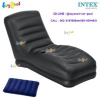 ราคา Intex โซฟาเป่าลม เก้าอี้เป่าลม เมก้าเล้าน์จ (0.81x1.73x0.91 ม.) รุ่น 68585 + หมอนเป่าลม (2254107580)