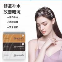 ราคา Boruin Anti-Wrinkle Firming Cream Facial Moisturizing Essence Facial Soothing Essence 3 (53208330729)