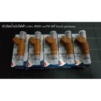 ราคา หัวฉีดน้ำมัน volvo 850 csv70 แท้ bosch germany (7046752384)