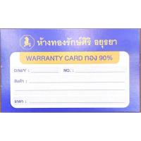 ราคา แหวนหลวงพ่อรวย พิมพืใหญ่ รุ่นชนะจน มีแต่รวย ปี65 เลี่่ยมเงิน (29717755109)