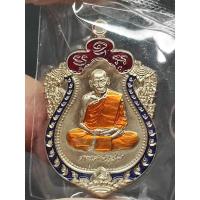 ราคา เหรียญเสมา100ปีหลวงพ่อพัฒน์ (21944613431)