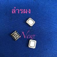 ราคา ลำโพงแนบหู ( Speaker ）.OPPO A5s / vivo /Y12/Y15/Y17/F11 PRO/F9/Realme C11/Realme C12 0.6*0.8mm (11412563718)