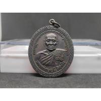 ราคา เหรียญหลวงพ่อบุญมีวัดเขาสมอคอน ที่ระลึกสร้างหนุมานวัดเขาสมอคอน เนื้อทองแดงรมดำ (16998071287)