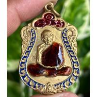 ราคา หลวงปู่ทิม วัดละหารไร่ จ.ระยอง พระเครื่อง จี้ พระ (42672771860)