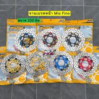 ราคา จานเบรค mio fino ขนาด200mm จานดิสเบรคมีโอ ฟีโน่ จานโมรินแท้ % (46753799195)