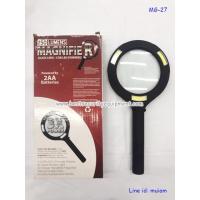 ราคา แว่นขยาย 250 Lumens Magnifier แว่นขยายมีไฟ led แว่นขยายอ่านหนังสือขนาดใหญ่ อย่างดี แว่นขยายมีไฟฉาย แว่นขยายอ่านหนังสือ (6495674635)