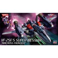 ราคา พลาสติก โมเดล ประกอบ HASEGAWA สเกล 1/72 VF-25F/S Super Messiah Macross Frontier (65727) (41802367866)