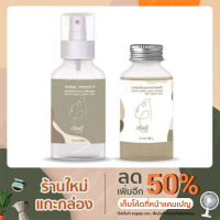 ราคา มาส์กหน้า ห้อยศรีมินิมอล ลดสิวดีท็อกซ์ผิว (10228020320)