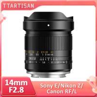 ราคา Nikon AF 14 mm F2.8D ED