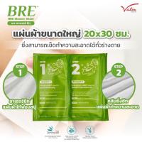 ราคา ผ้าอาบน้ำ BRE Soap Shower Sheet 6 คู่ ไม่ต้องใช้น้ำ (57900640196)