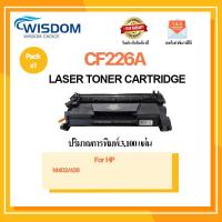 ราคา หมึกพิมพ์ CF226A/226A/CF226/CF-226A/CF-226 for printer เครื่องปริ้น HP LaserJet Pro M402/ 426 (12709459383)