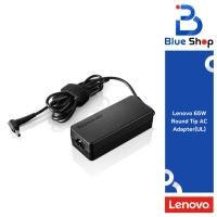 ราคา Lenovo 65W AC Adapter ที่ชาร์จโน๊ตบุ๊ค Lenovo Ideapad (22326203001)