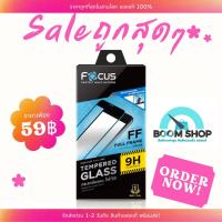 ราคา Focus ฟิล์มกระจกเต็มจอ Oppo F1S White Black (19217275582)