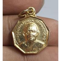 ราคา พระเหรียญพรหมเกจิพระองค์หลังหนุมานขนาดเล็ก (28414930465)