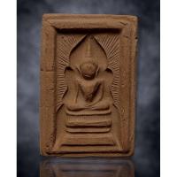 ราคา พระสมเด็จแหวกม่าน พิมพ์อกใหญ่ หลวงพ่อกวย ชุตินธโร วัดโฆสิตาราม ชัยนาท ปี2500 ยุคต้น เนื้อดิน (19455101498)