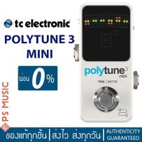 ราคา TC ELECTRONIC® POLYTUNE 3 MINI เครื่องตั้งสายกีตาร์อเนกประสงค์ ระดับมืออาชีพ | ประกันศูนย์ 1 ปี (23927178232)