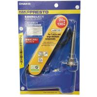ราคา 981 HAKKO 981 No. 981F-V22 แบบปืน 20w - 130w หัวแร้ง hakko 981 หัวแร้งปืน Hakko หัวแร้งบัดกรี หัวแร้งบัดกรี ด้ามปืน H... (16572864533)