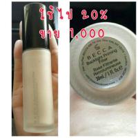 ราคา Becca backlight priming filter (132837413)