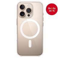 ราคา เคสแม่เหล็กสำหรับ iPh พร้อมปุ่มสัมผัส สำหรับ iPh 15/14/12/16 Pro Max (40911590517)