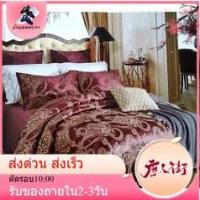 ราคา ชุดเครื่องนอน ผ้าแพร​ สีเทาเงิน​ ลวดลายไทย​ ขนาด6ฟุต (17965795178)