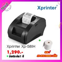ราคา แถมฟรี !! กระดาษเทอมอล เครื่องพิมพ์สลิป เครื่องปริ้นสลิป ใบเสร็จ ระบบความร้อน ขนาดเล็ก [ Xprinter XP-58IIH] กระดาษใบเสร็ (5233845590)