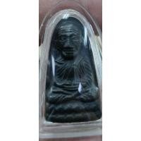ราคา หลวงปู่ทวด วัดข้างให้ปี2505 หลังหนังสือ ว.กระเด็น (23955396941)