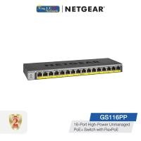 ราคา NETGEAR (GS116PP) 16-Port Gigabit Ethernet Unmanaged PoE Switch - with 16xPoE+ @183W, Desktop/Rackmount, and ProSAFE (2959146304)
