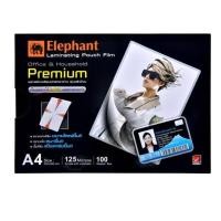 ราคา Elephant Laminating Pouch Film ฟิล์มเคลือบบัตร พรีเมียม ขนาด A4 (13904607550)