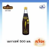 ราคา Megachef น้ำปลาแท้ เมกาเชฟ หัวน้ำปลาแท้ 500 มล. (26330918432)