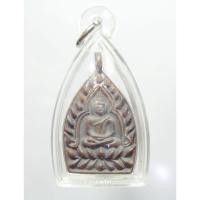 ราคา เหรียญเจ้าสัว รุ่นเจ้าสัวสยาม พระอาจารย์สัญญา กมมสุทโธ (หลวงพ่อคง) วัดกลางบางแก้ว (7738771177)