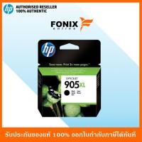 ราคา หมึกพิมพ์แท้ HP 905XL สีดำ Black Ink Cartridge(T6M17AA) (7317280125)