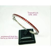 ราคา กำไลข้อมือเงินแท้925พลอยโกเมนแท้รอบวงเกรดสวยเงินแท้ชุบทองคำขาว (28075711968)