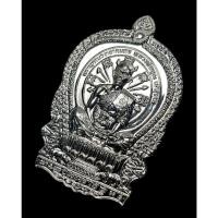ราคา เหรียญ นั่งพานชนะมาร 2 หลวงพ่อคูณ ปริสุทโธ วัดบ้านไร่ จังหวัด นครราชสีมา ปี 2557 เนื้อเงิน เลข 816 สวยแชมป์ (22646926212)