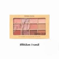 ราคา ซิวานน่า ซอฟท์ อายแชโดว์ Sivanna Soft Blurring 12/3 Color Double Eye Palette (49553008374)