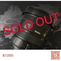 ราคา เลนส์ SIGMA 10-20 ลดราคา (1496963766)