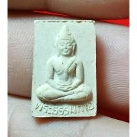 ราคา พระผงของขวัญ วัดปากน้ำ รุ่น5 ปี2527 (50957185863)